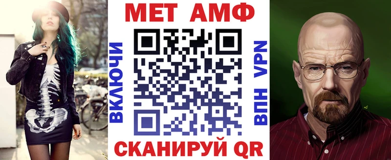 Amphetamine VHQ  купить   Цимлянск 