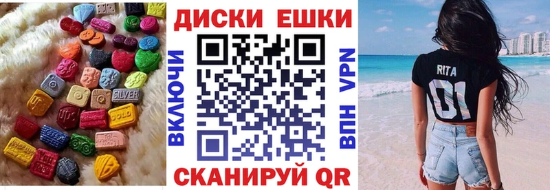 купить наркоту  Цимлянск  mega зеркало  Экстази таблы 
