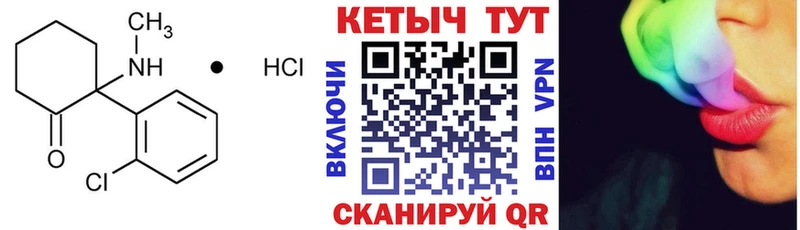 как найти закладки Цимлянск КЕТАМИН VHQ