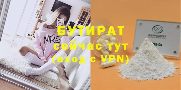 скорость Белоозёрский