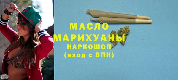 соль курить ск Беломорск