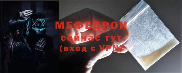 соль курить ск Беломорск