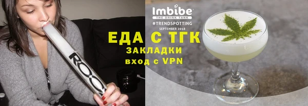 соль курить ск Беломорск
