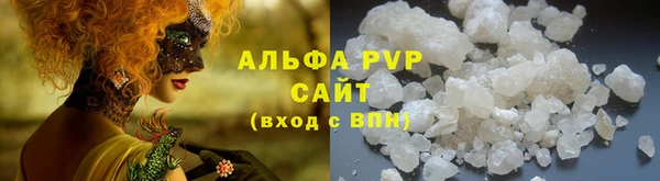 соль курить ск Беломорск
