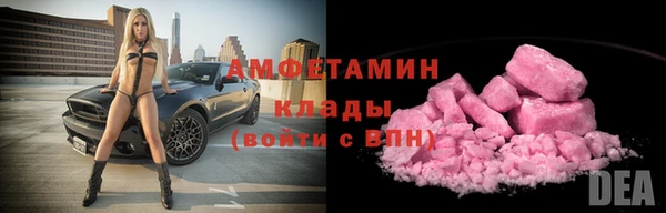 скорость Белоозёрский