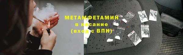 наркотики Белокуриха
