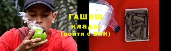 соль курить ск Беломорск