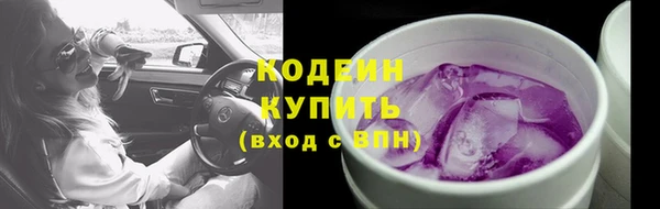 наркотики Белокуриха