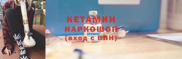 наркотики Белокуриха