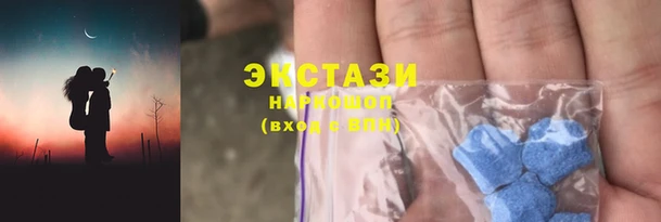соль курить ск Беломорск