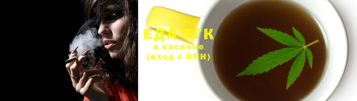 соль курить ск Беломорск