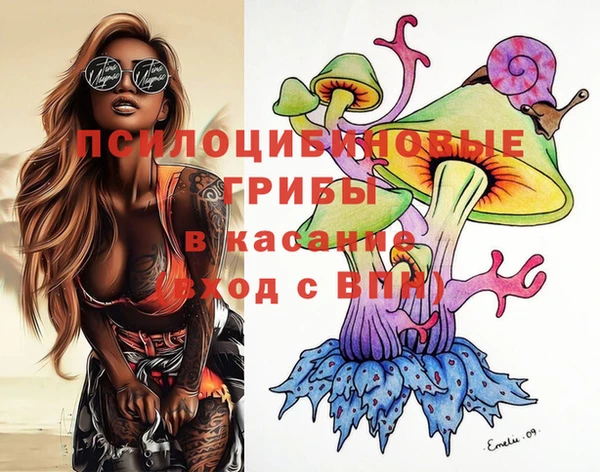 наркотики Белокуриха