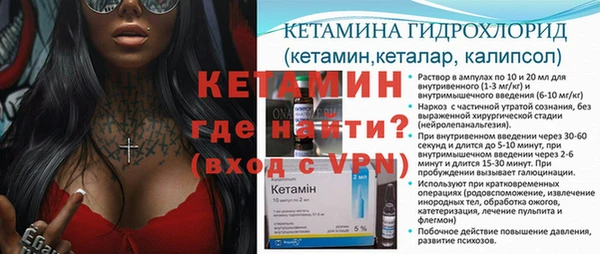 соль курить ск Беломорск