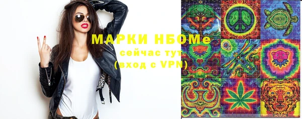 наркотики Белокуриха