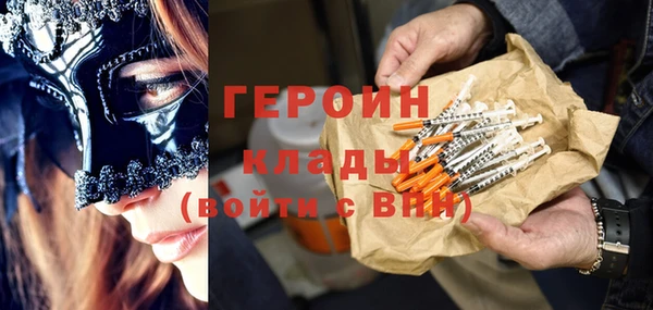соль курить ск Беломорск