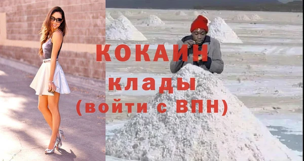 соль курить ск Беломорск