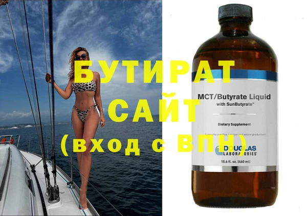 соль курить ск Беломорск