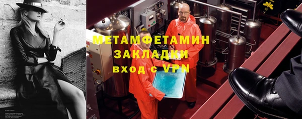 наркотики Белокуриха