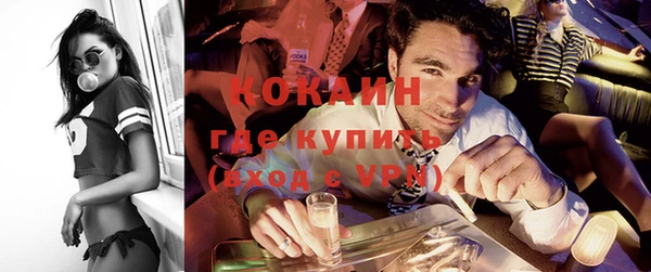 соль курить ск Беломорск