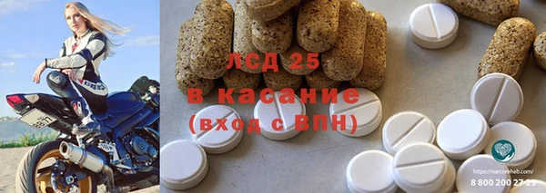 соль курить ск Беломорск