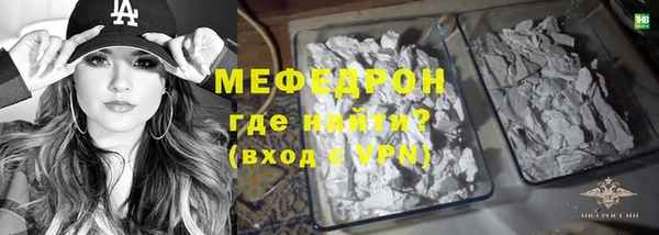 наркотики Белокуриха