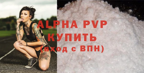 соль курить ск Беломорск