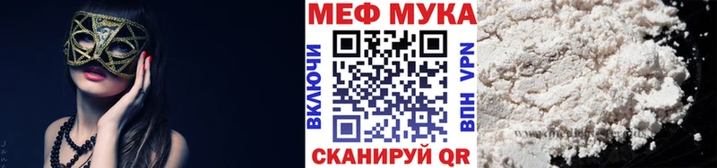 Мефедрон 4 MMC  Цимлянск 