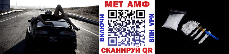 Метамфетамин Methamphetamine  Цимлянск 