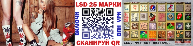 Марки N-bome 1,8мг  Цимлянск 