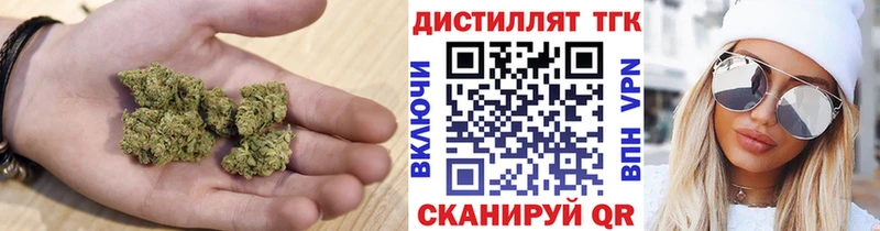 хочу   Цимлянск  ТГК вейп 